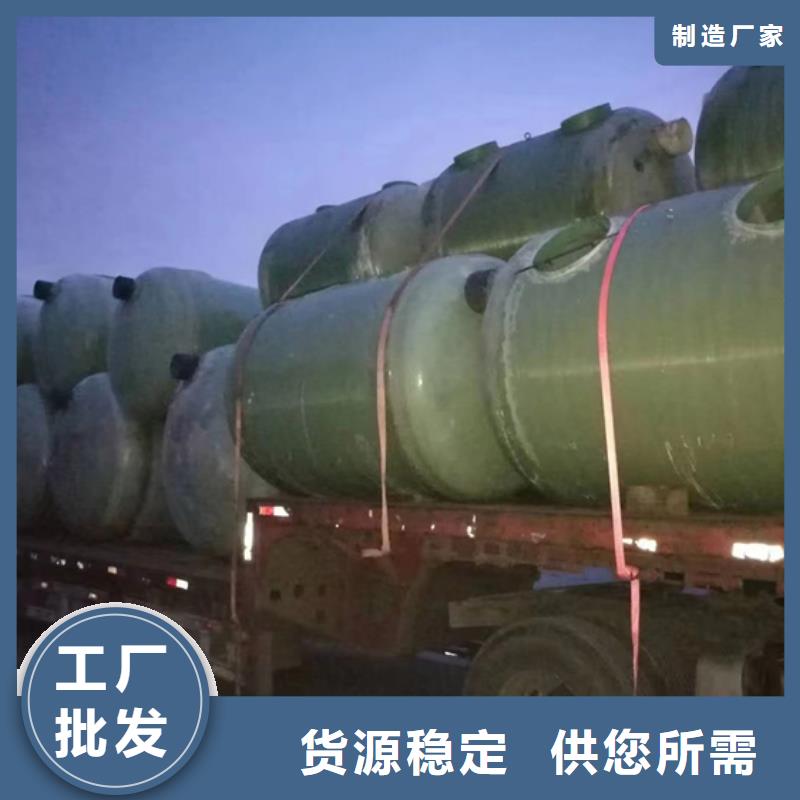 玻璃钢化粪池一体化泵站品质商家