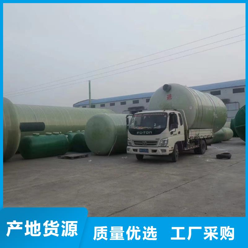 玻璃钢化粪池一体化泵站品质商家