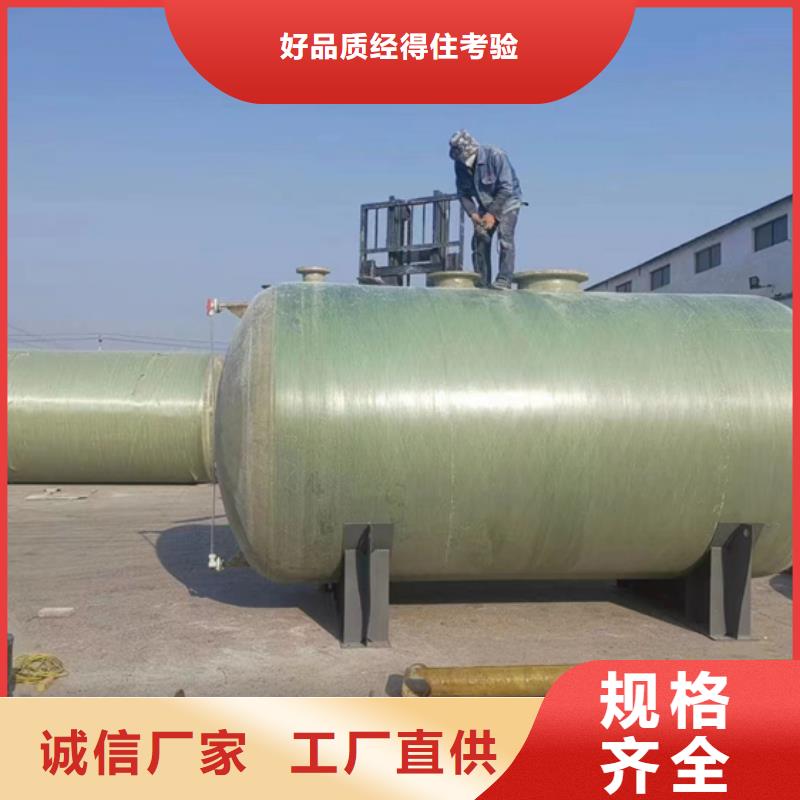 玻璃钢化粪池玻璃钢消防水罐多种优势放心选择