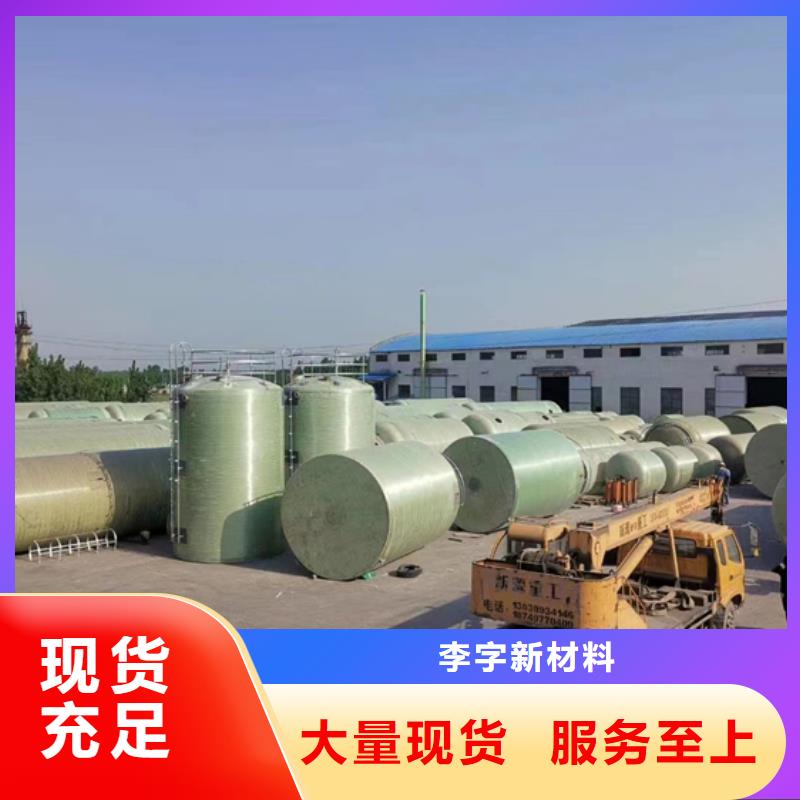 玻璃钢化粪池一体化污水处理设备免费安装
