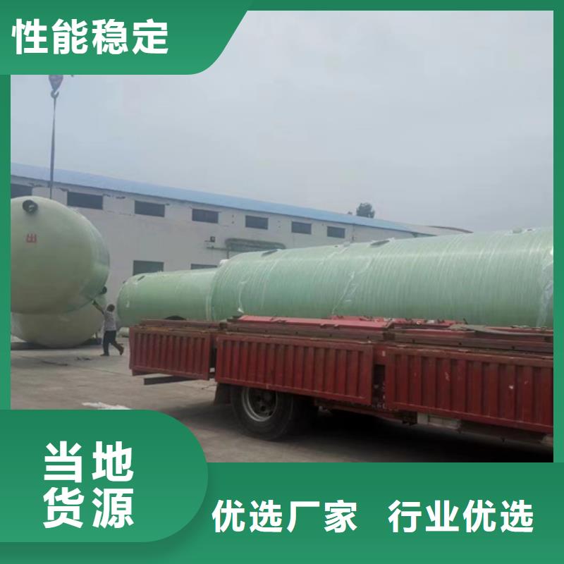 【玻璃钢化粪池】一体化泵站实力见证