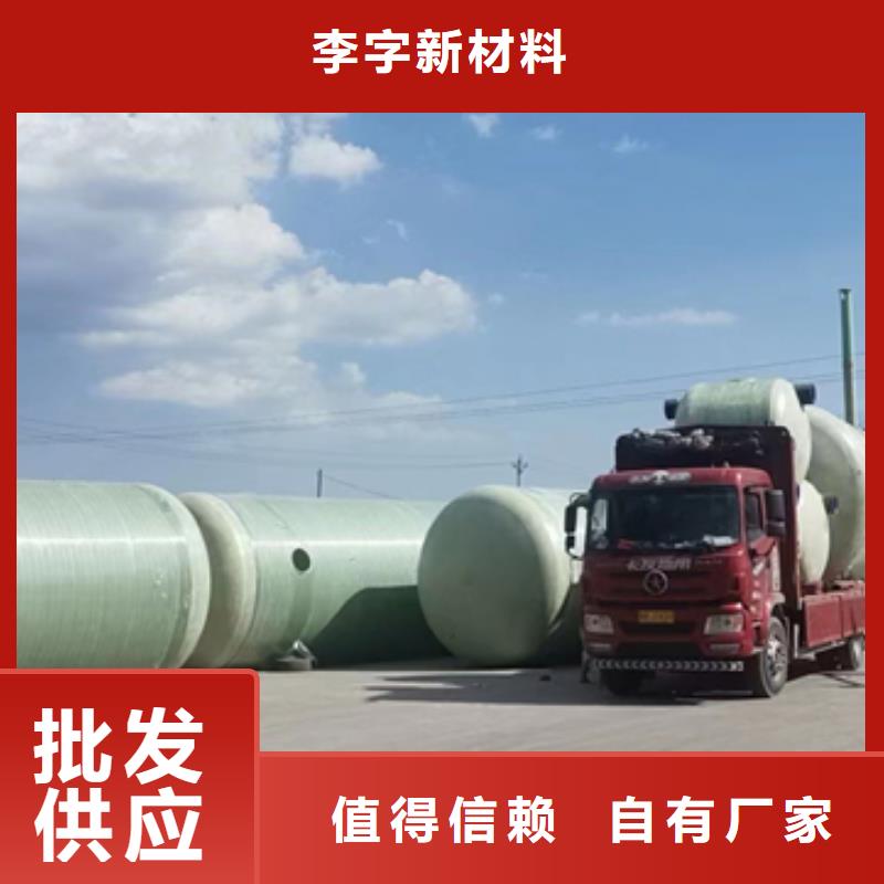 玻璃钢化粪池工艺成熟