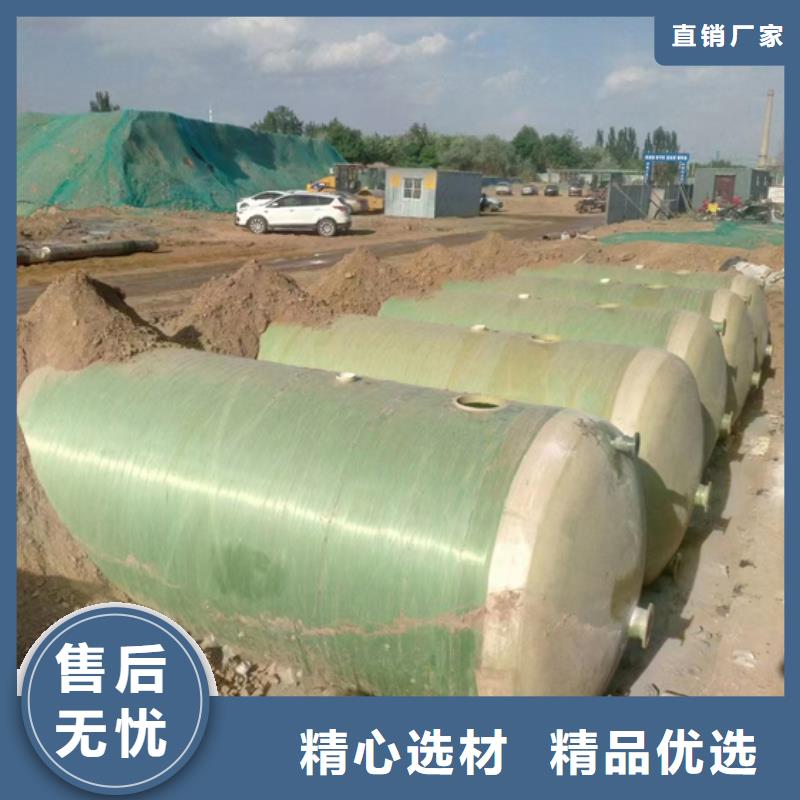 玻璃钢化粪池_玻璃钢储罐从厂家买售后有保障