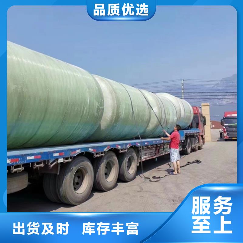 【玻璃钢化粪池玻璃钢消防水罐玻璃钢消防水罐随心所欲定制】