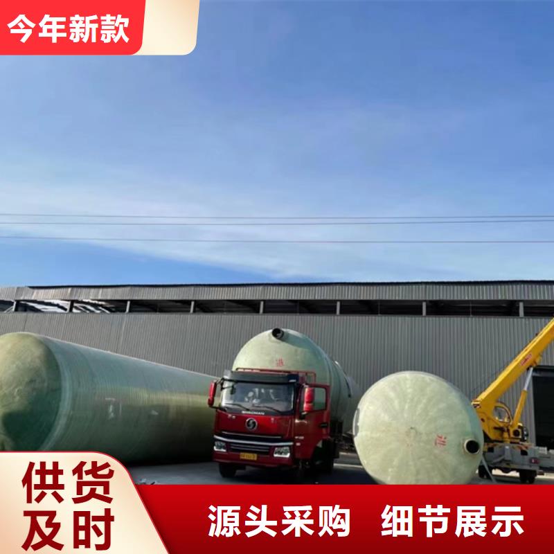 玻璃钢化粪池玻璃钢消防水罐匠心制造
