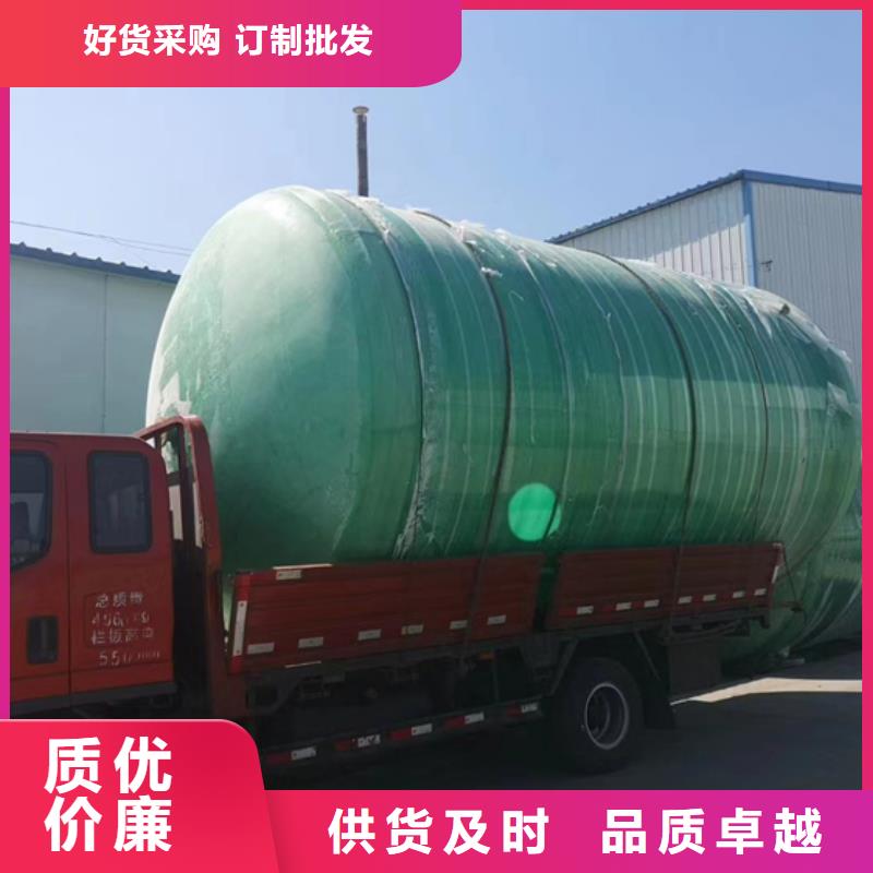 【玻璃钢化粪池】玻璃钢消防水罐出厂价