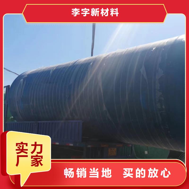 玻璃钢化粪池一体化泵站匠心品质