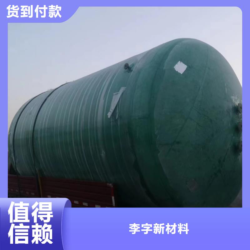 玻璃钢化粪池一体化泵站品质商家