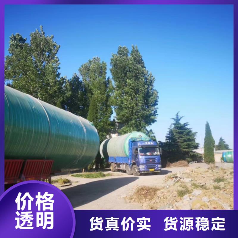 玻璃钢化粪池工艺成熟