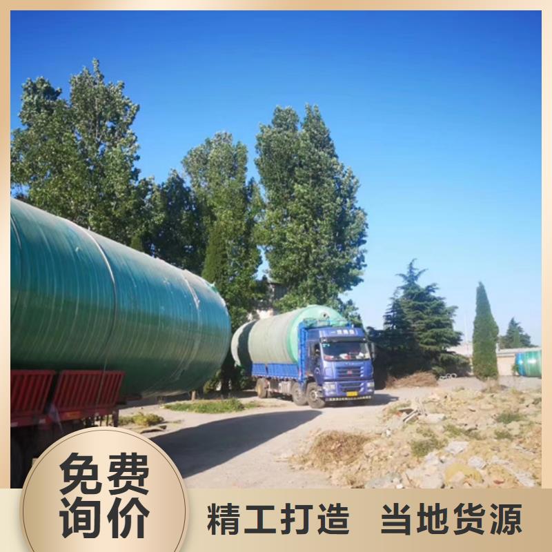 玻璃钢化粪池一站式采购方便省心