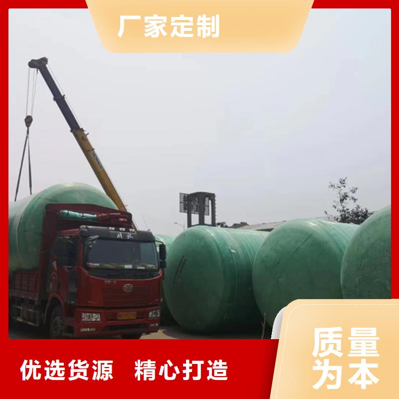玻璃钢化粪池_玻璃钢储罐从厂家买售后有保障