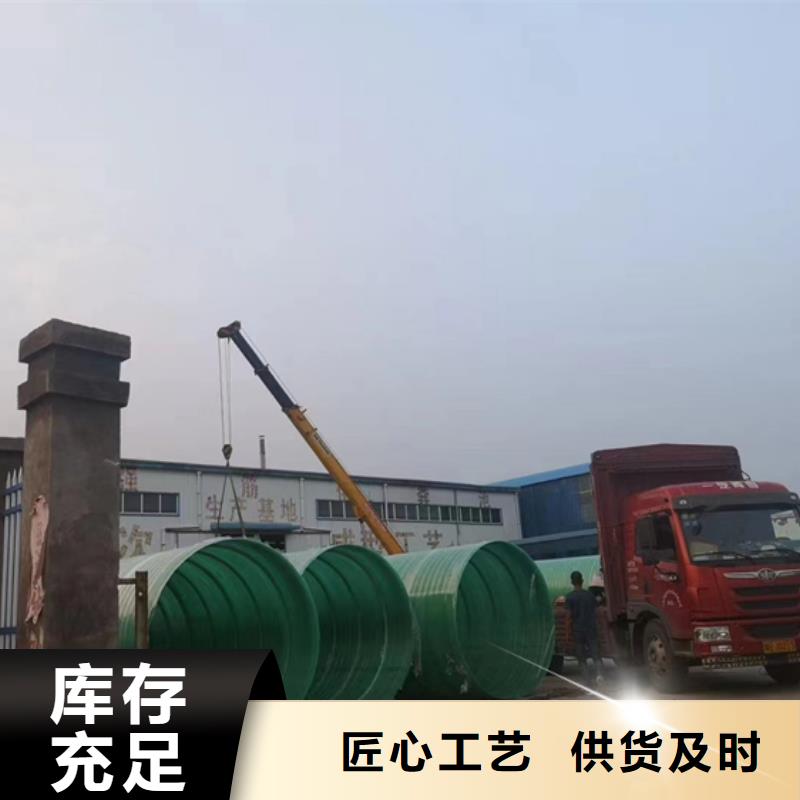 玻璃钢化粪池合作共赢
