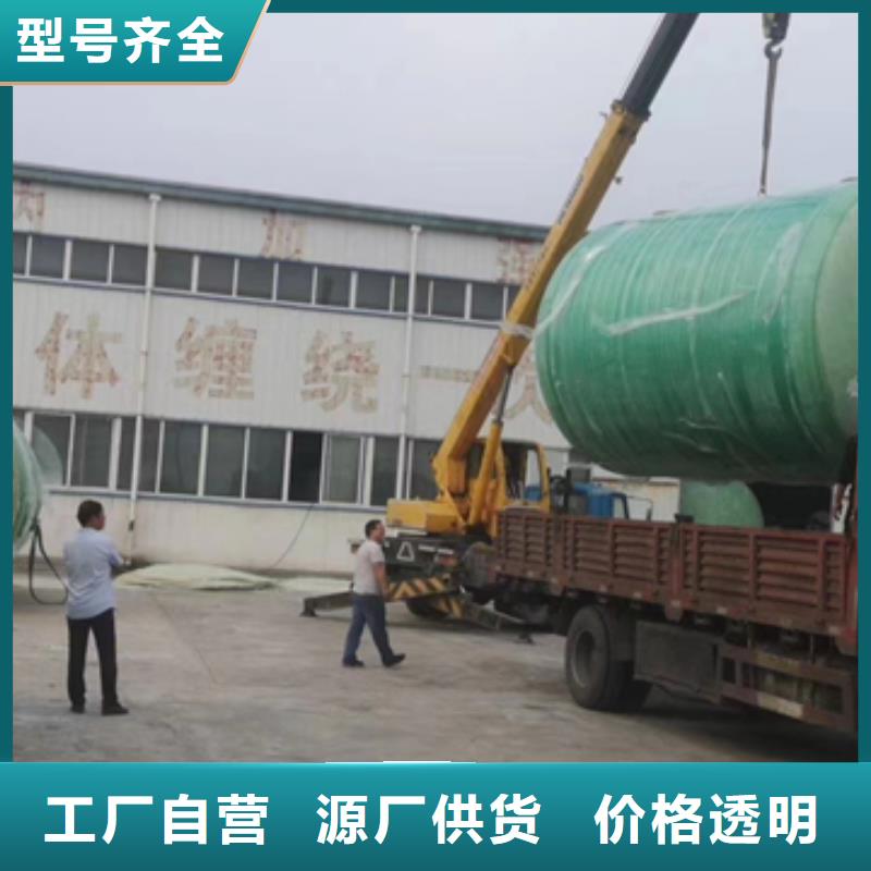 玻璃钢化粪池一体化污水处理设备常年出售