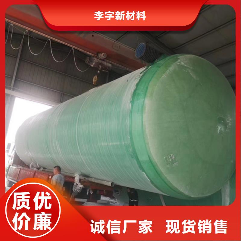 玻璃钢化粪池玻璃钢消防水罐匠心制造