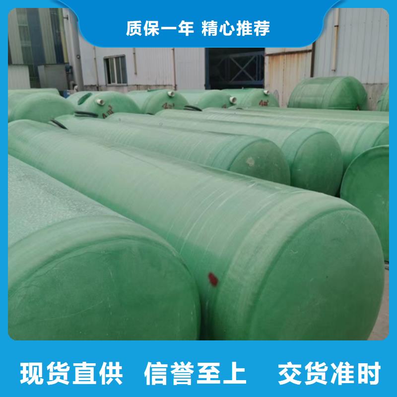 玻璃钢化粪池工艺成熟