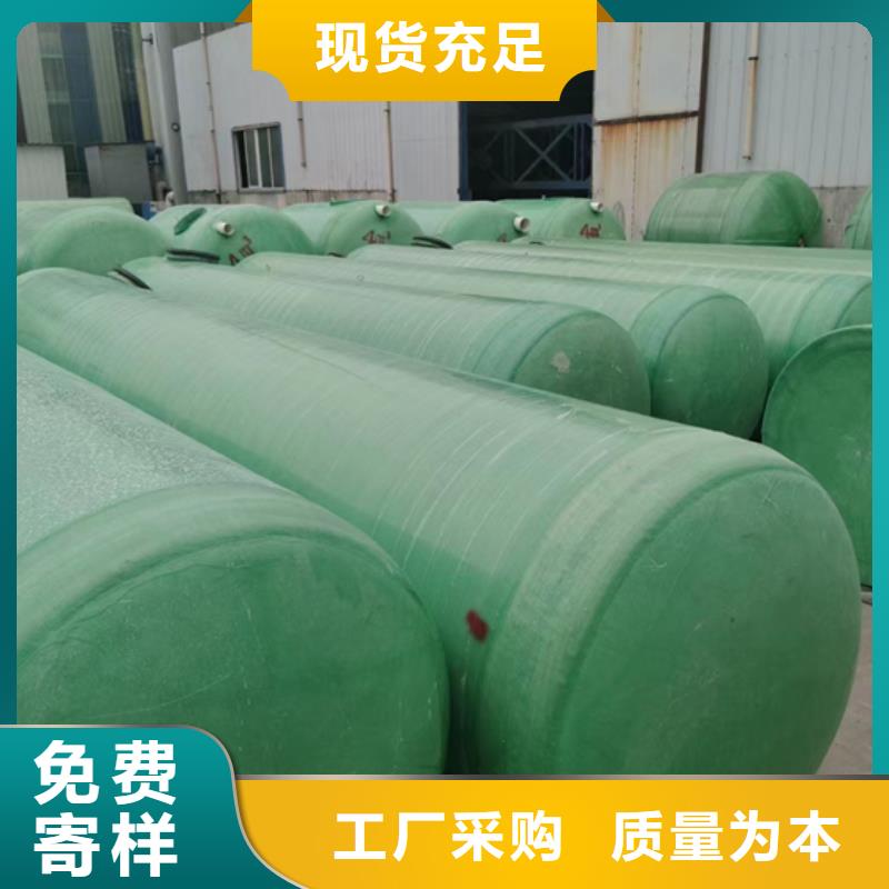 【玻璃钢化粪池】玻璃钢消防水罐出厂价