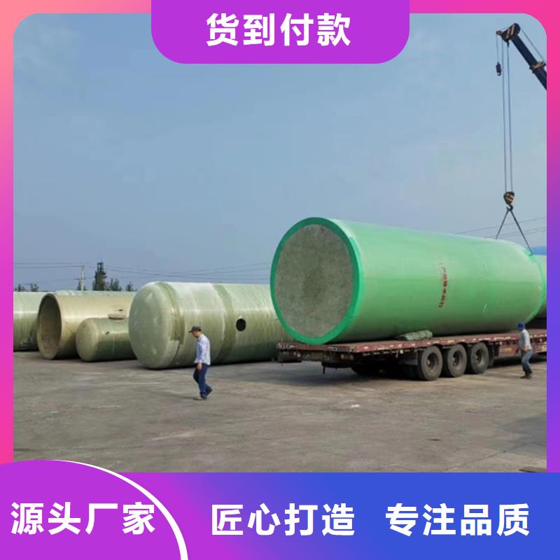 玻璃钢化粪池-玻璃钢消防水罐用心服务