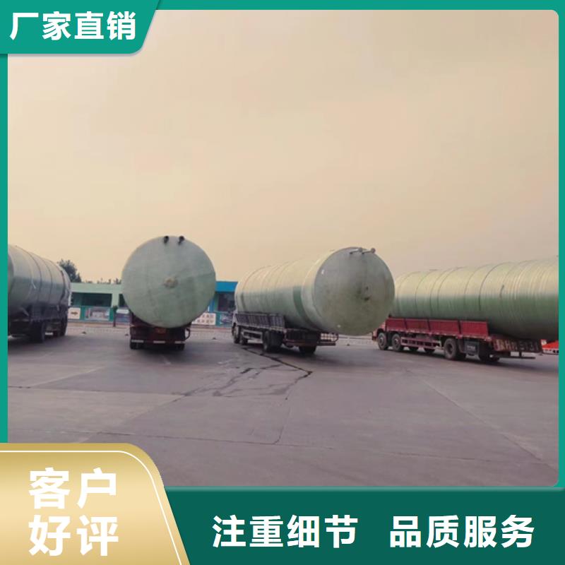 玻璃钢化粪池实力优品