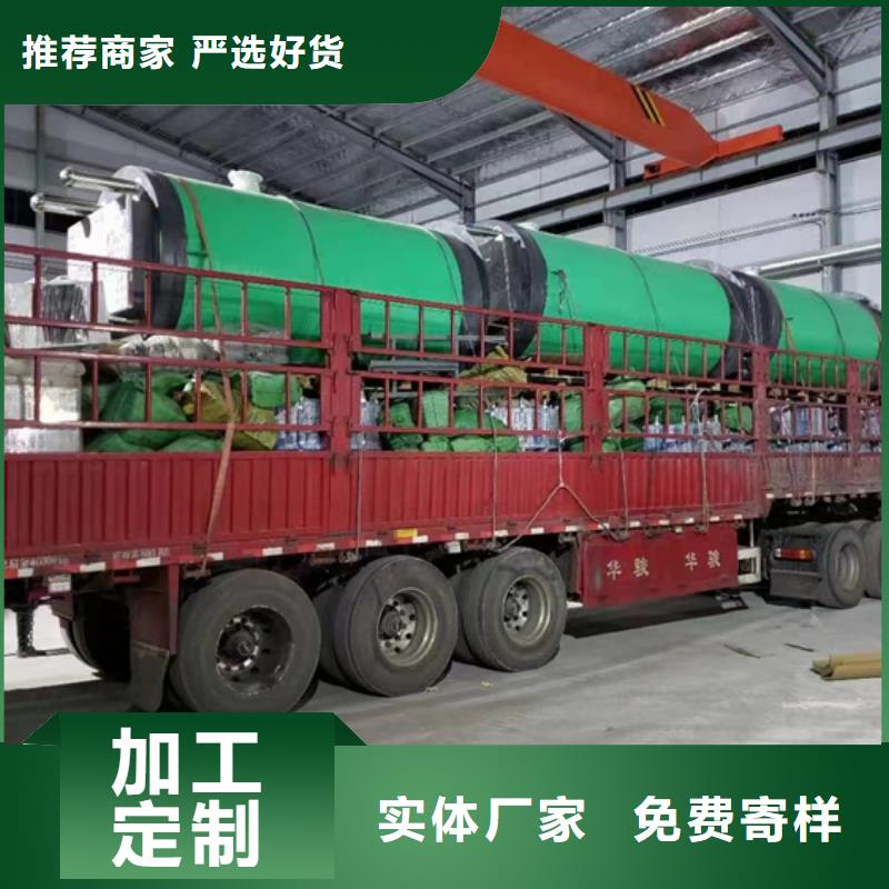 玻璃钢化粪池【一体化污水处理设备】大量现货供应