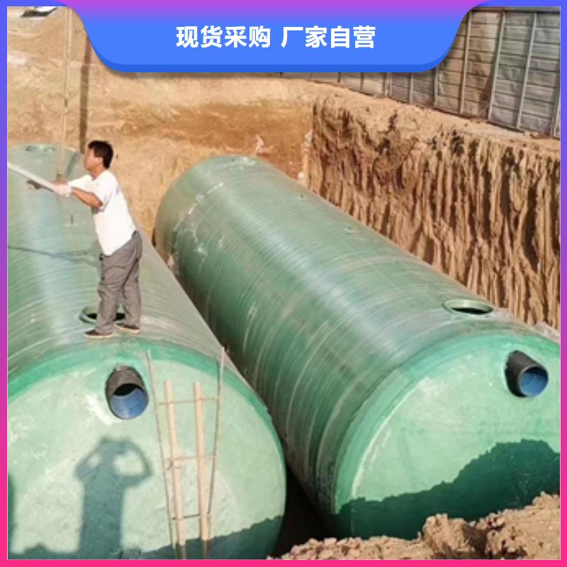 玻璃钢化粪池一体化污水处理设备常年出售