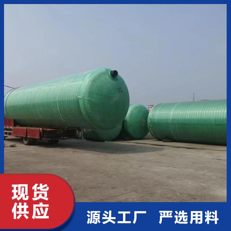 玻璃钢化粪池-玻璃钢储罐现货供应