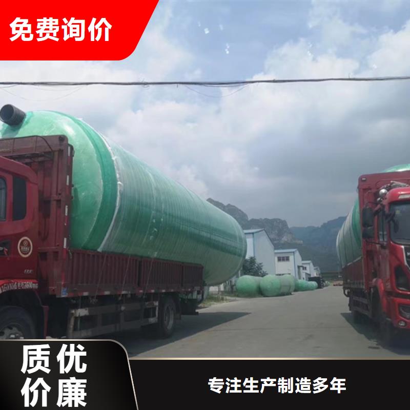 【玻璃钢化粪池物美价优】