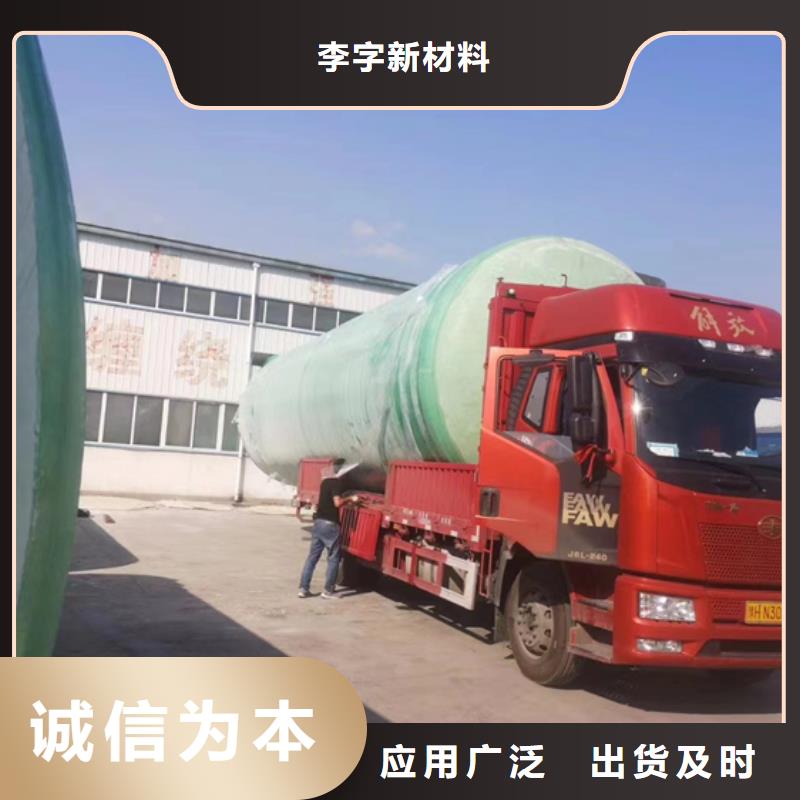 玻璃钢化粪池一体化污水处理设备常年出售