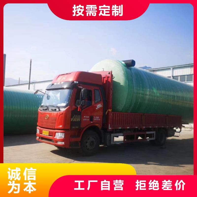 玻璃钢化粪池玻璃钢储罐适用场景