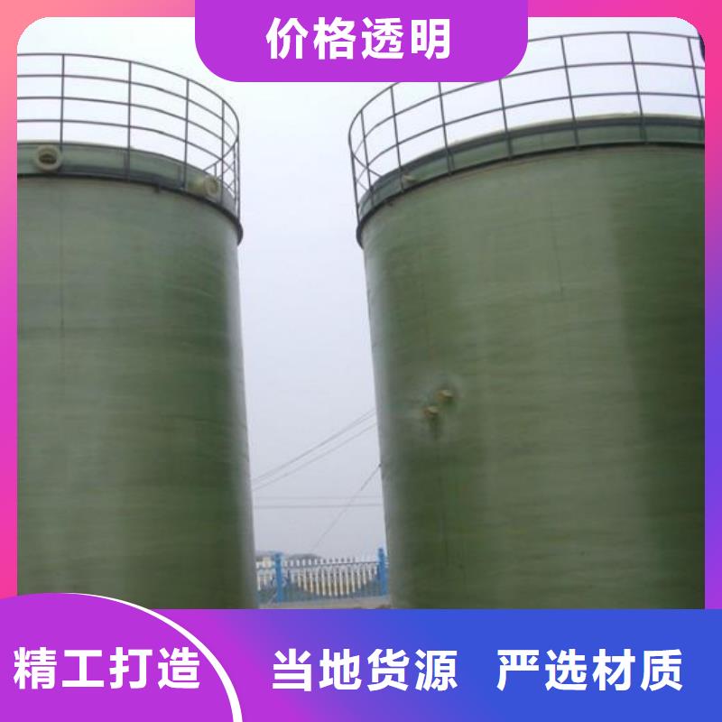 玻璃钢储罐玻璃钢化粪池经验丰富质量放心