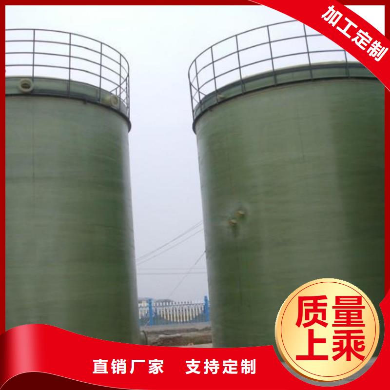 玻璃钢储罐-一体化污水处理设备品质保证实力见证