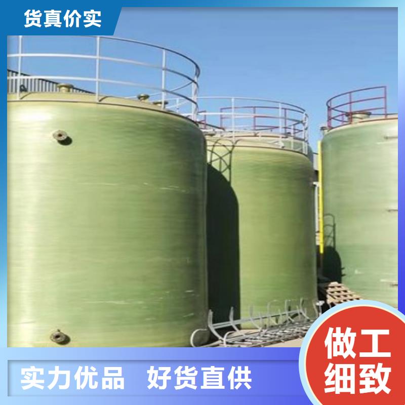 【玻璃钢储罐玻璃钢消防水罐精选厂家好货】