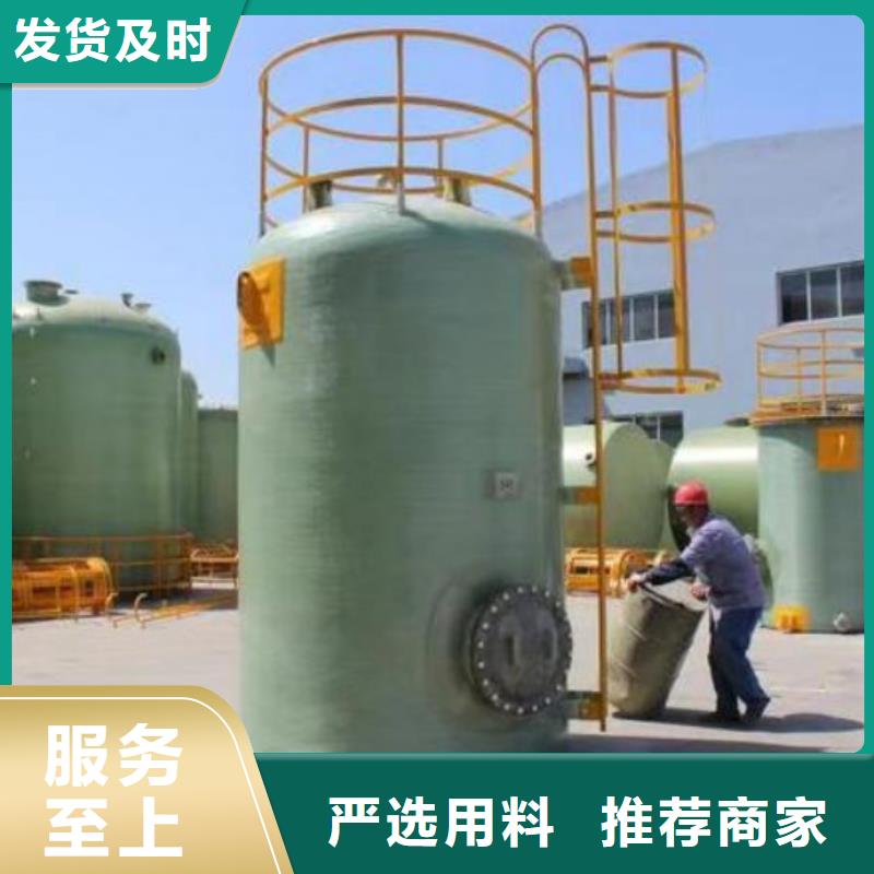 玻璃钢储罐一体化污水处理设备实拍展现