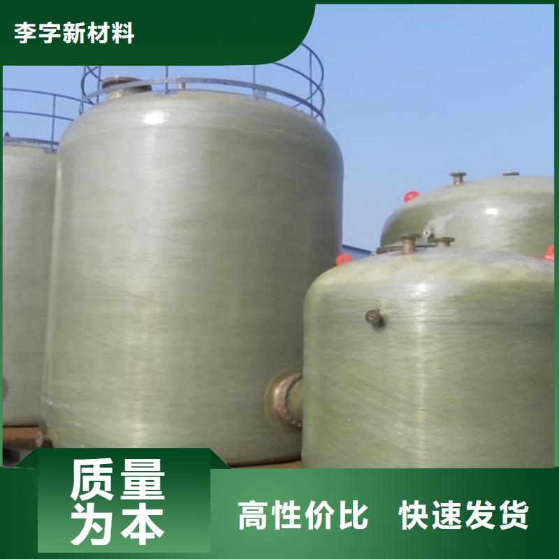 【玻璃钢储罐玻璃钢消防水罐精选厂家好货】