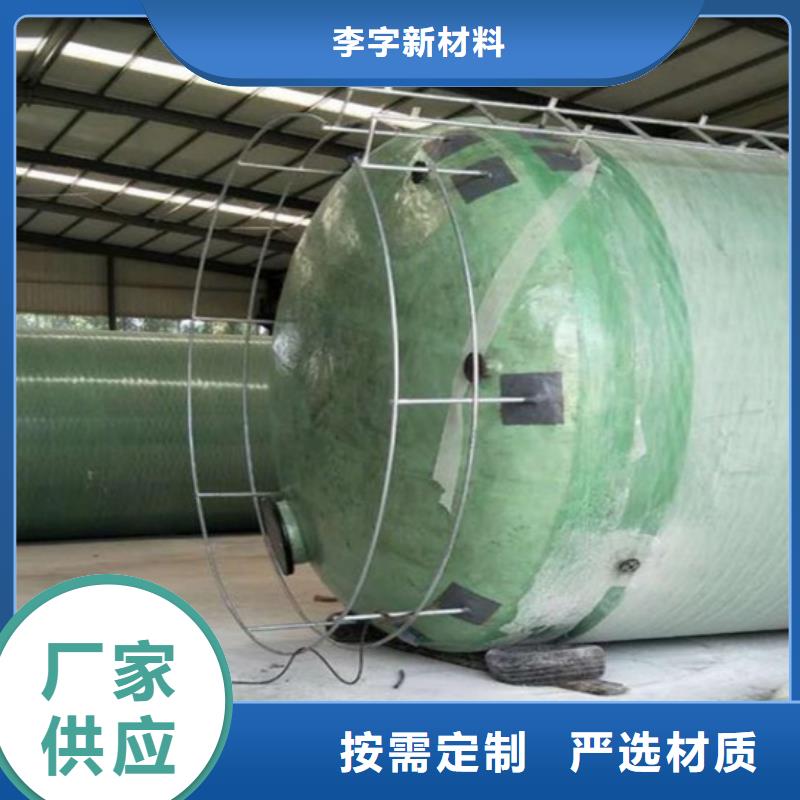 玻璃钢储罐-一体化污水处理设备品质保证实力见证