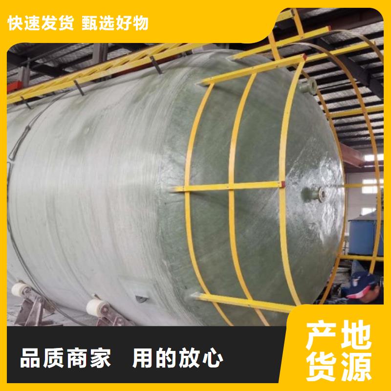 【玻璃钢储罐】一体化泵站定金锁价