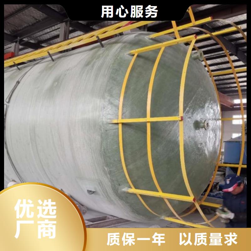 玻璃钢储罐,一体化泵站免费回电