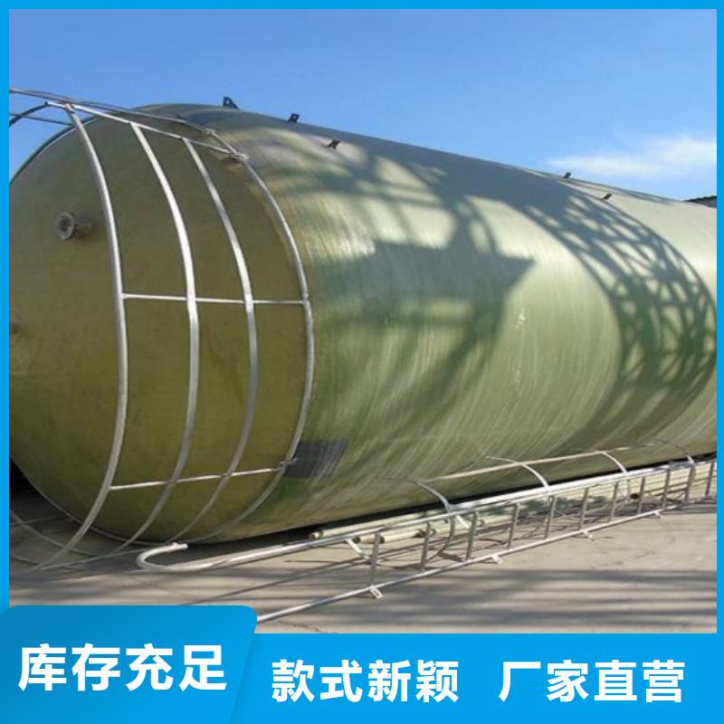 玻璃钢储罐玻璃钢化粪池定制批发