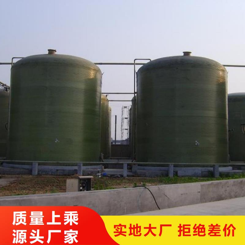 玻璃钢储罐,【一体化污水处理设备】应用领域