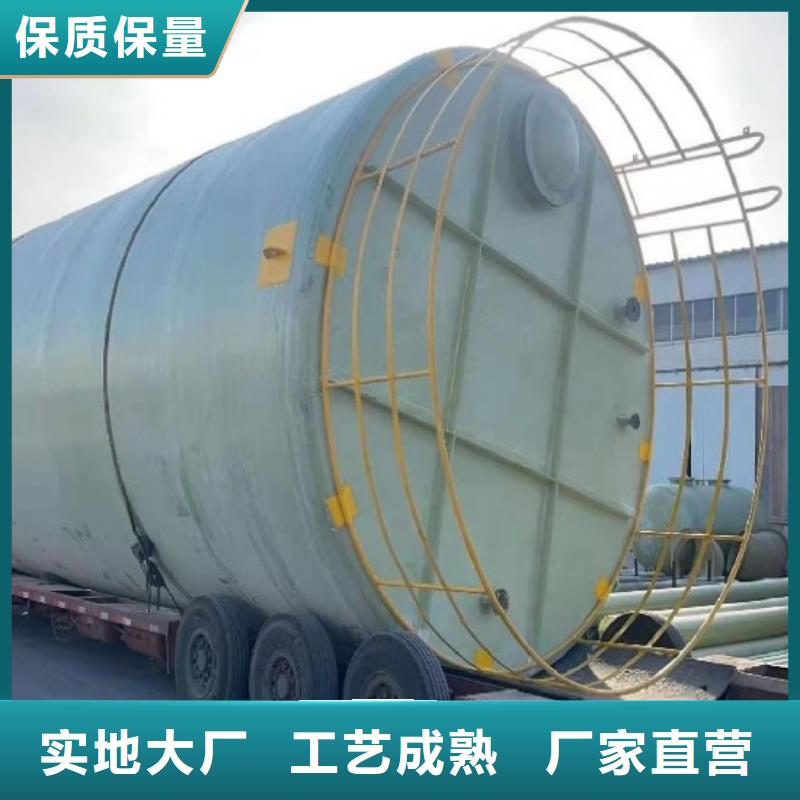 【玻璃钢储罐】玻璃钢化粪池资质认证