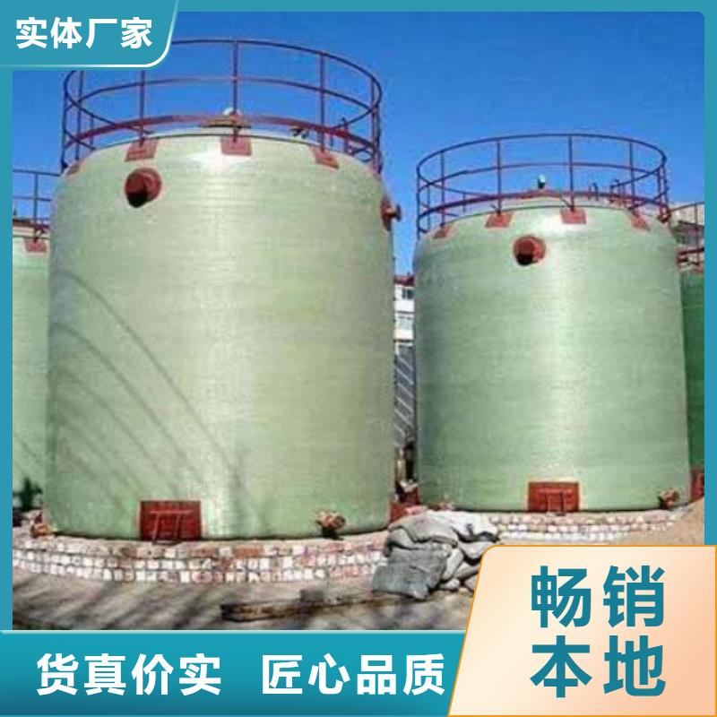 玻璃钢储罐玻璃钢化粪池可零售可批发