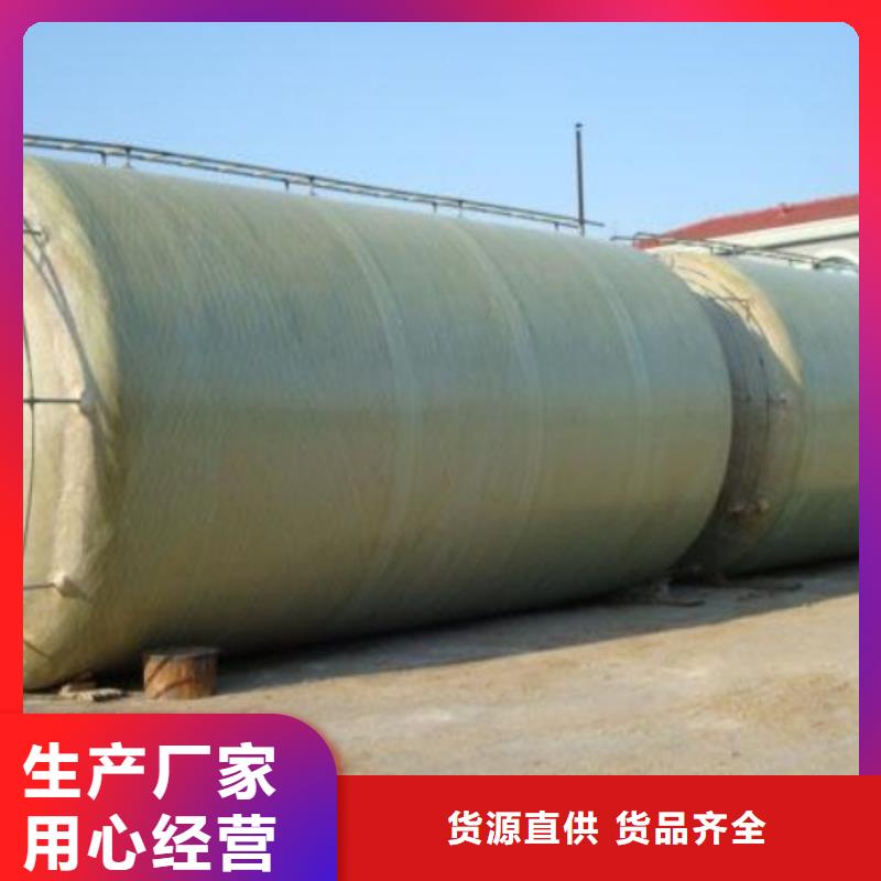 【玻璃钢储罐一体化污水处理设备厂家经验丰富】