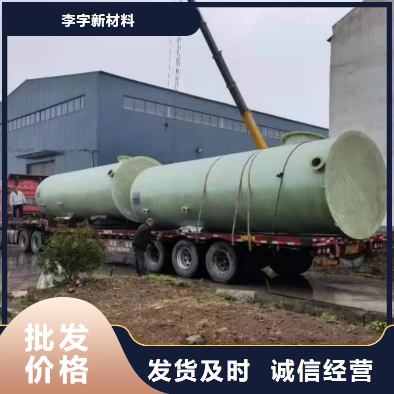 玻璃钢储罐_玻璃钢消防水罐货源报价