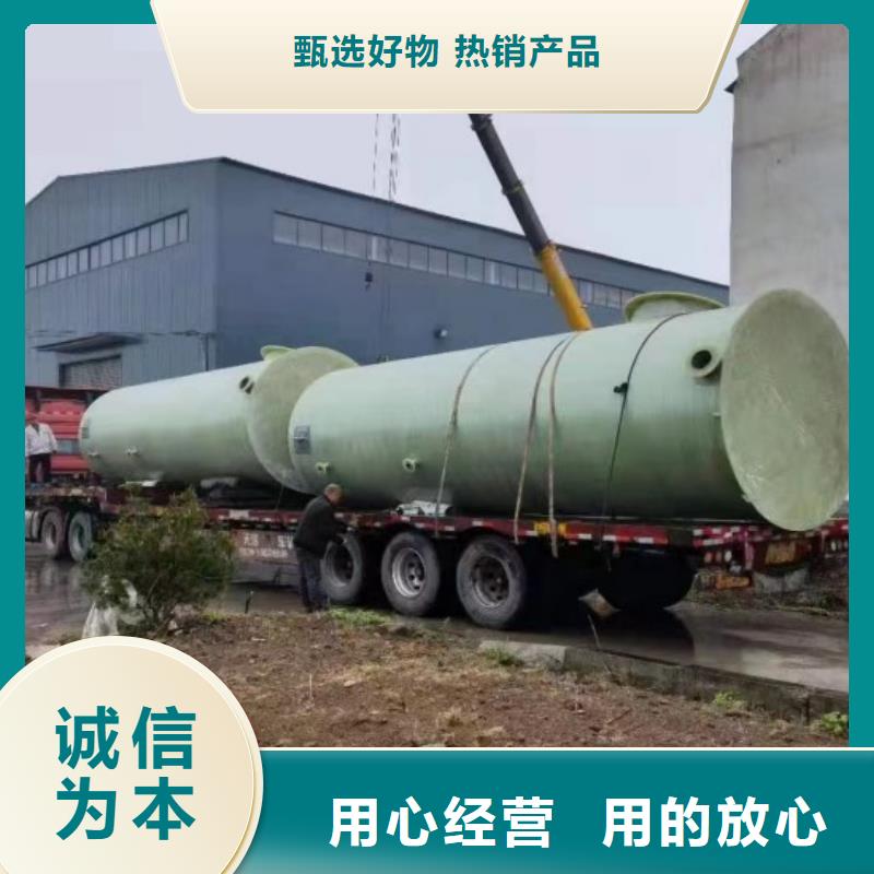 玻璃钢储罐,【一体化污水处理设备】应用领域
