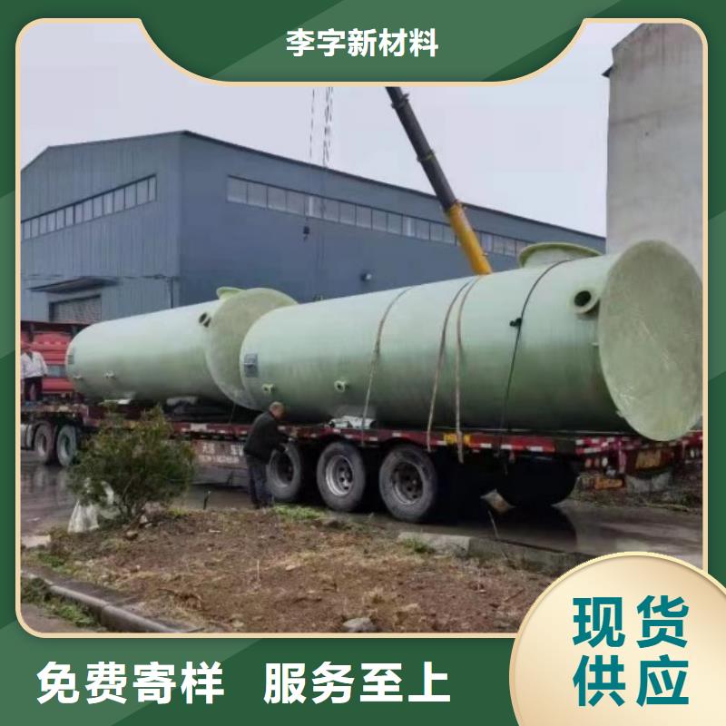 【玻璃钢储罐】玻璃钢化粪池就近发货