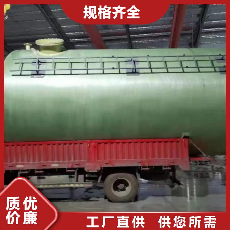 玻璃钢储罐玻璃钢化粪池N年大品牌