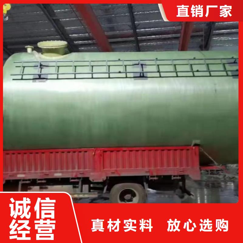 玻璃钢储罐玻璃钢化粪池一站式采购商家