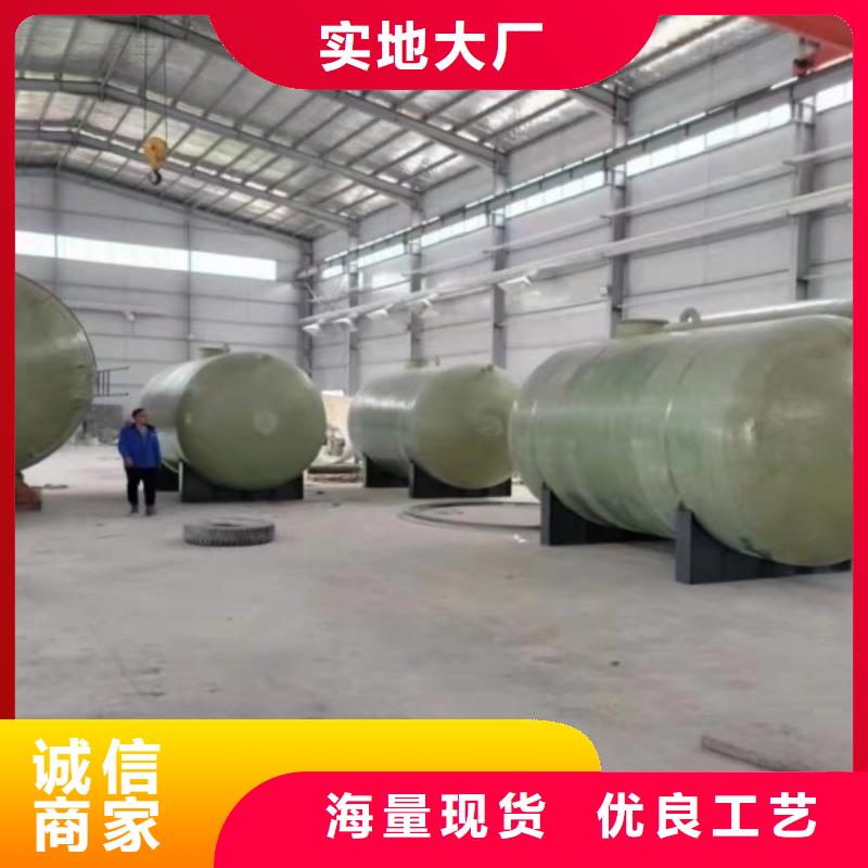 玻璃钢储罐-一体化泵站源头厂家经验丰富