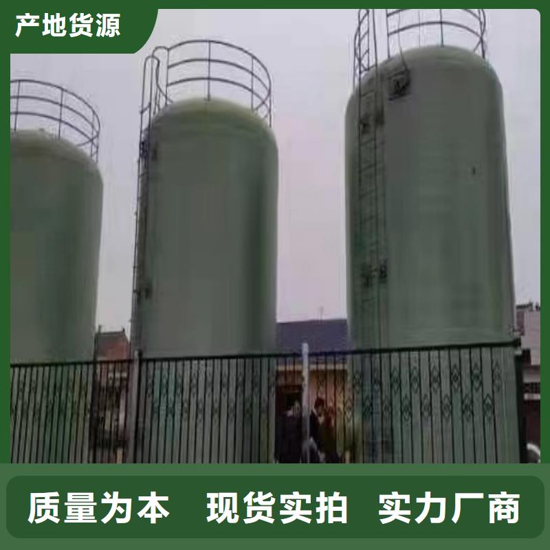 玻璃钢储罐联系厂家