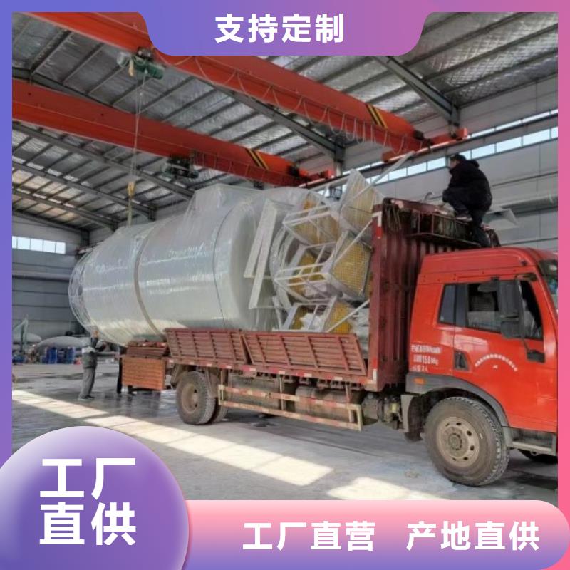 玻璃钢储罐-一体化泵站品类齐全