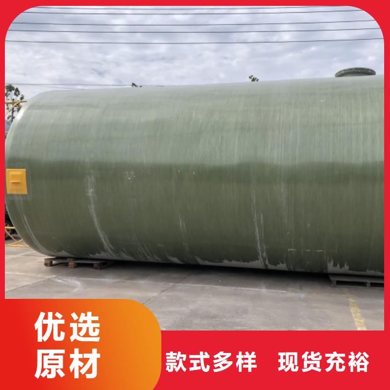 【玻璃钢储罐玻璃钢消防水罐精选厂家好货】